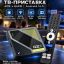 RockTek G2 Next 0