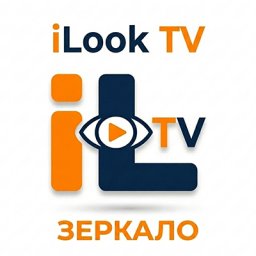 Зеркало ILook TV Зеркало ILook TV